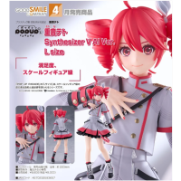 POP UP PARADE 重音Teto Synthesizer V AI Ver. L Size
