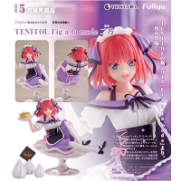 TENITOL Fig à la mode 二乃