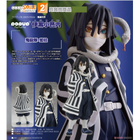 POP UP PARADE 伊黑小芭內