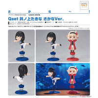 Qset 井之上瀧奈 魚Ver.