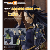 POP UP PARADE 夏油傑 咒術迴戰 0Ver.