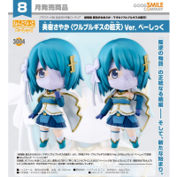 黏土人 美樹沙耶香  〈瓦爾普吉斯的迴天〉 Ver. Basic