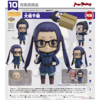 黏土人 大垣千明 再版