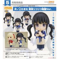 黏土人 井之上瀧奈 LycoReco咖啡廳制服Ver.