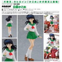 POP UP PARADE 日暮籬