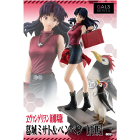 葛城美里 & Pen Pen