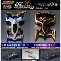 高智能方程式 ～不屈的鬥志～套裝 -Heritage Edition-