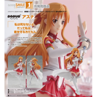 POP UP PARADE 亞絲娜