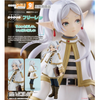 POP UP PARADE 芙莉蓮