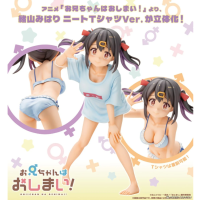 緒山哨 T-shirt Ver.