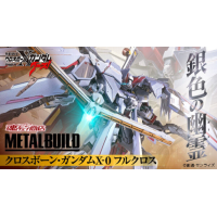 MB 海盜高達X0 FULL CLOTH 日版