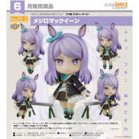 黏土人 目白麥昆