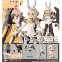 FAG HANDSCALE BASELARD Animation Ver.