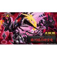 銀河眼之時空龍