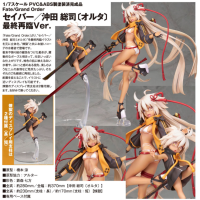 Saber/沖田總司 (Alter) 最終再臨Ver.