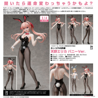 天野繪里香 兔女郎Ver.