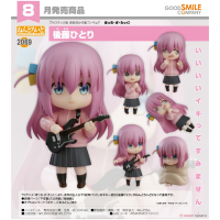 黏土人 後藤一里