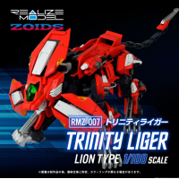 RMZ-007 Trinity Liger