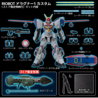 RIOBOT 威龍1號特裝型 特典版