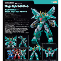 MODEROID King’s Style 風飄俠
