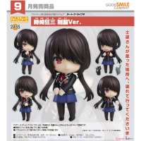 黏土人 時崎狂三 制服Ver.