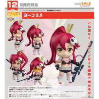 黏土人 庸子 2.0