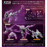 XenoAlma 爆炎之獅