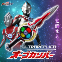 ULTRA REPLICA Orb聖劍