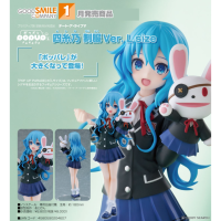 POP UP PARADE 四糸乃 制服Ver. L size