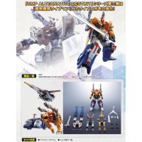 SMP AD 超獸戰隊 Live Robo