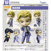 黏土人 吉良吉影