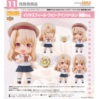 黏土人 伊莉雅 制服Ver.