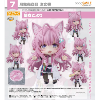 黏土人 博衣小夜璃