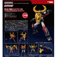 MODEROID Gaiking 再版