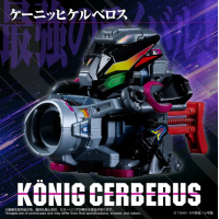 彈珠超人 地獄三頭犬