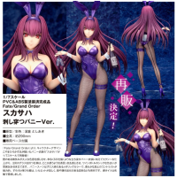 斯卡哈 兔女郎Ver. 再版