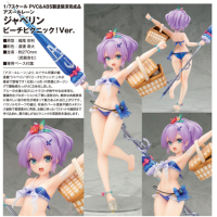 標槍 沙灘野餐會Ver.