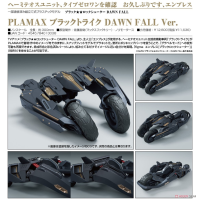 PLAMAX Black Trike DAWN FALL Ver.