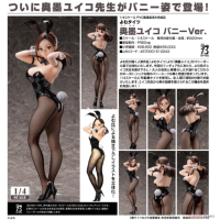 奧墨唯子 兔女郎Ver.