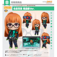 黏土人 佐倉雙葉 怪盜服Ver.