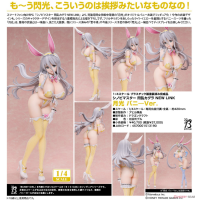 月光 兔女郎Ver.