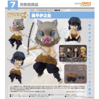 黏土人Doll 嘴平伊之助