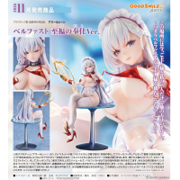 貝爾法斯特 至福的奉仕Ver.