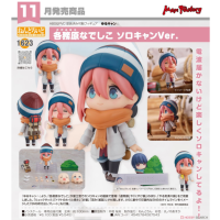 黏土人 各務原撫子 單人露營Ver.