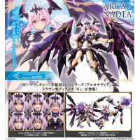 ARCANADEA 吉伊