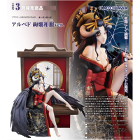 雅兒貝德 絢爛和服Ver.