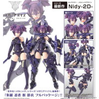 女神裝置 朱羅 忍者 樞 影衣