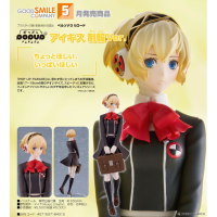 POP UP PARADE 埃癸斯 制服Ver.