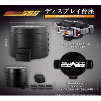 腰帶台座 (SMART BRAIN版)