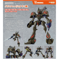 MODEROID Grand Cher (喬納森機)